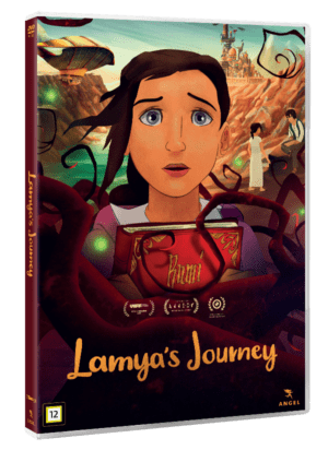 Lamyas Poem