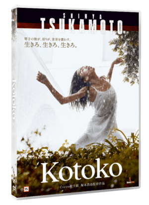 Kotoko