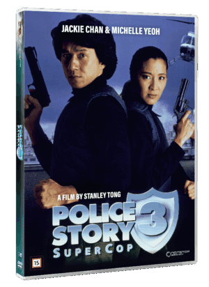 Police Story 3  - Super Cop - DVD