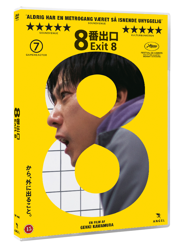 Exit 8 - DVD